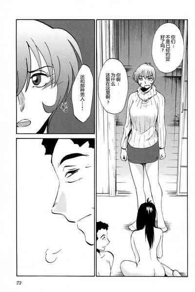 第75頁圖