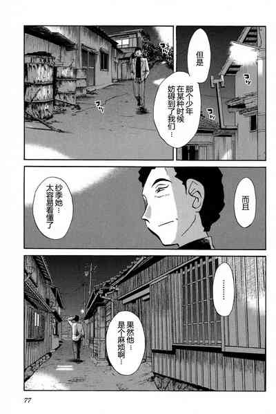 第79頁圖