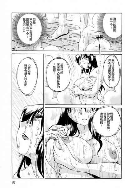 第83頁圖