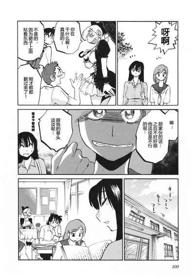 第103頁圖