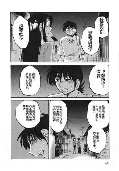第143頁圖
