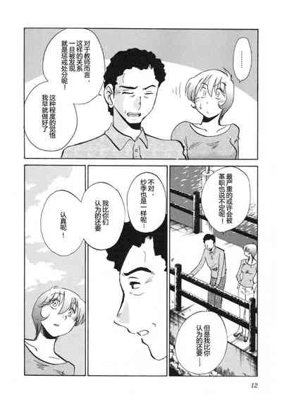 第15頁圖