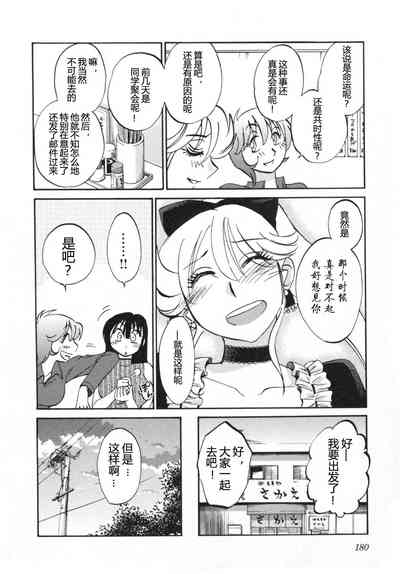 第183頁圖