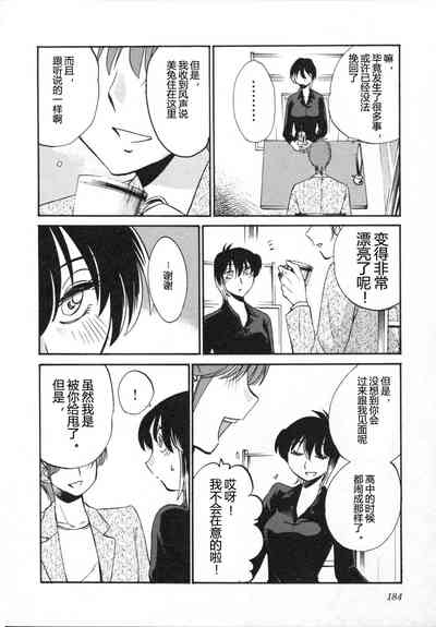 第187頁圖