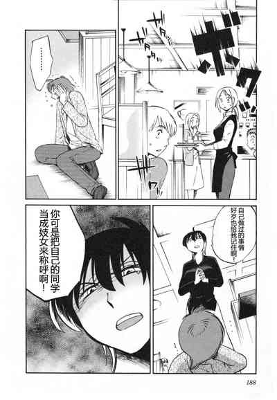第191頁圖