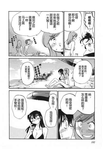 第195頁圖