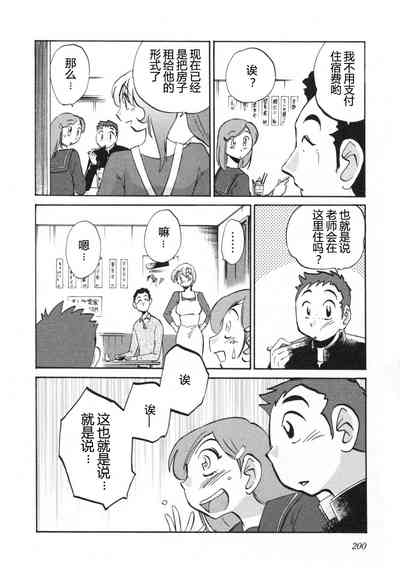 第203頁圖