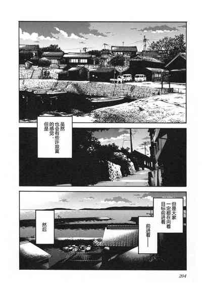 第207頁圖