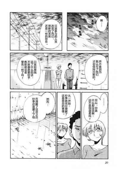第23頁圖