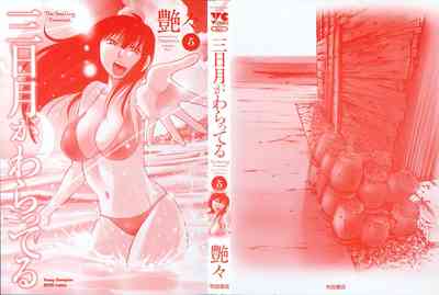第3頁圖