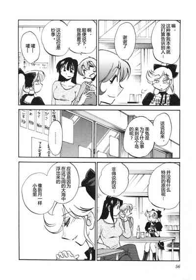 第59頁圖
