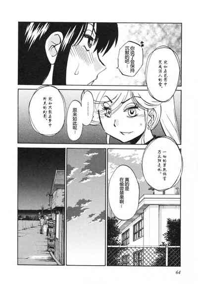 第67頁圖