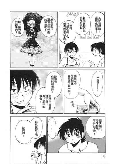 第75頁圖