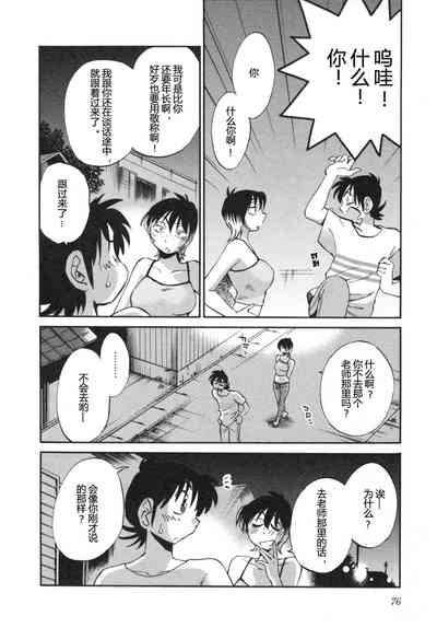 第79頁圖