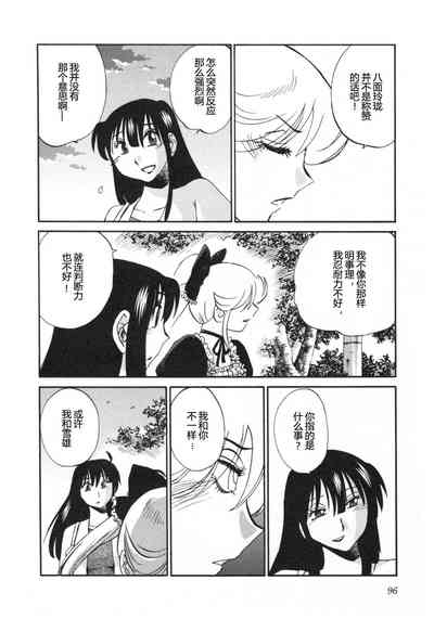第99頁圖
