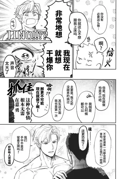 第31頁圖