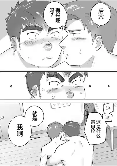 第23页图