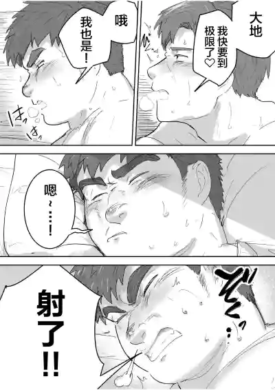 第3页图