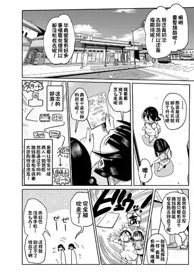 第111页图