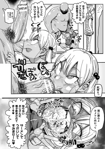 第15页图