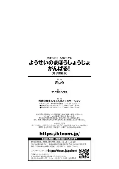 第179页图