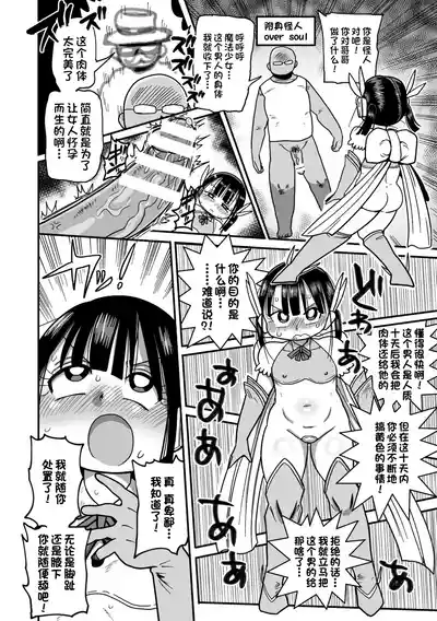 第91页图