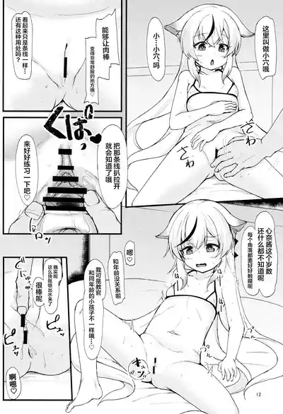 第11頁圖