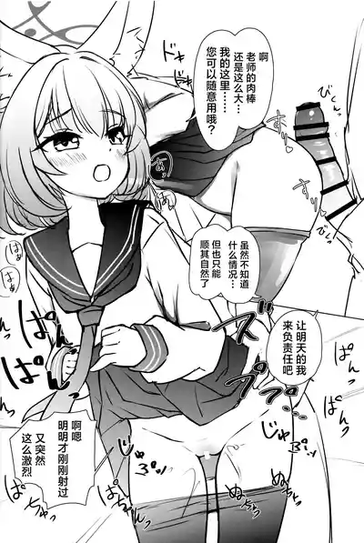第7頁圖