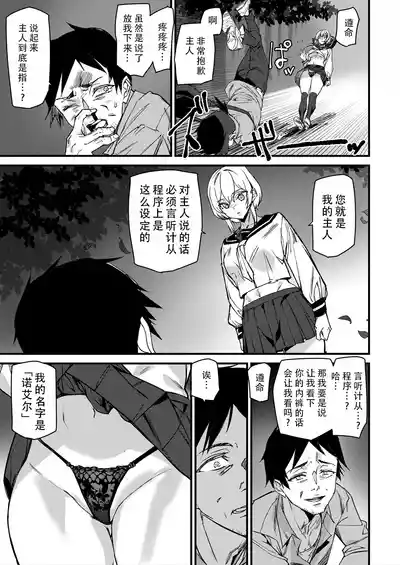 第15页 封面 - HaSM.cc