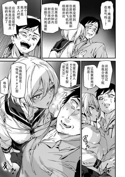 第23页 封面 - HaSM.cc