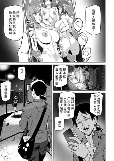第7页 封面 - HaSM.cc