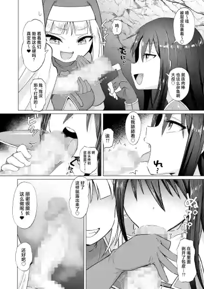 第7页图