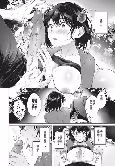 第147頁 封面 - HaSM.cc