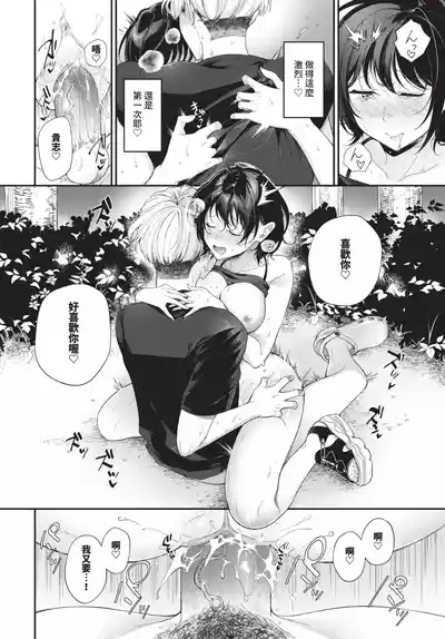 第163頁 封面 - HaSM.cc