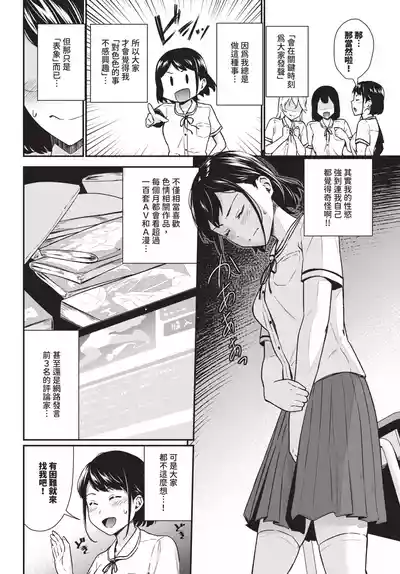 第167頁 封面 - HaSM.cc