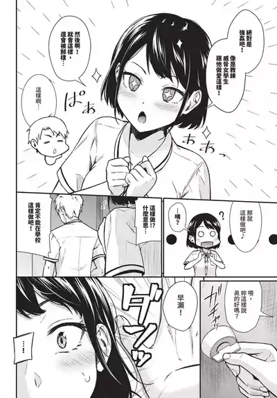 第171頁 封面 - HaSM.cc