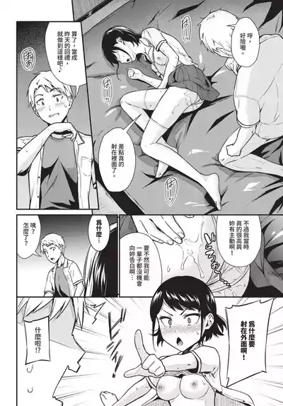 第183頁 封面 - HaSM.cc