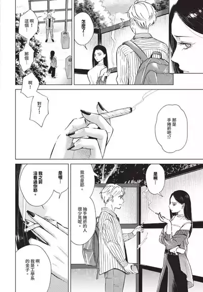 第211頁 封面 - HaSM.cc