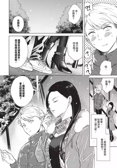第215頁 封面 - HaSM.cc