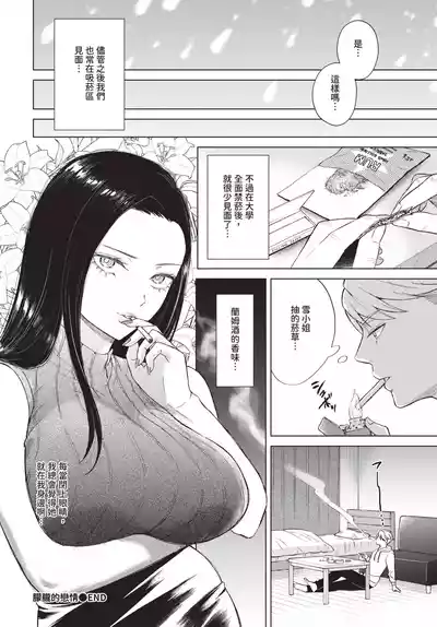 第235頁 封面 - HaSM.cc