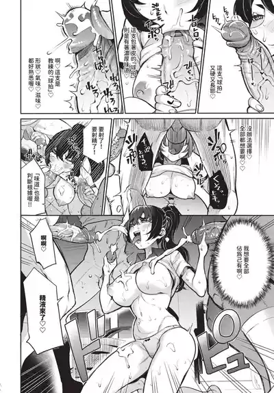 第239頁 封面 - HaSM.cc