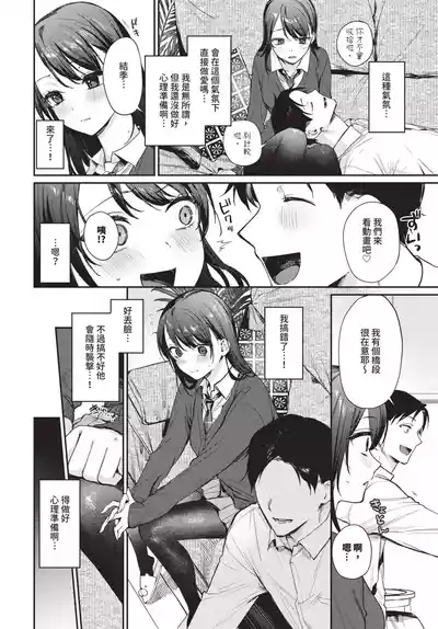 第23頁 封面 - HaSM.cc
