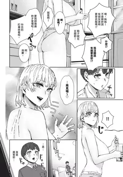 第307頁 封面 - HaSM.cc