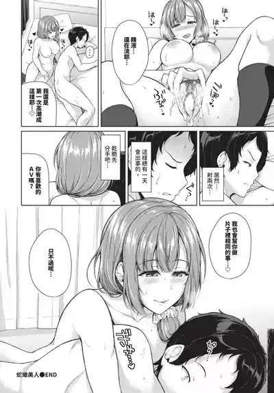 第355頁 封面 - HaSM.cc