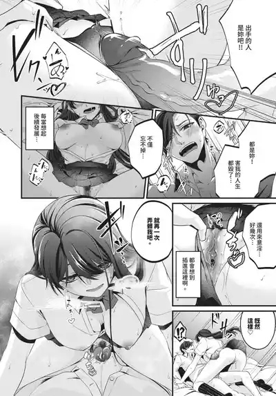 第403頁 封面 - HaSM.cc