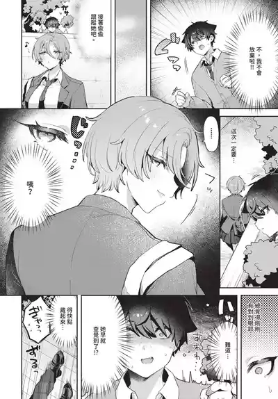第419頁 封面 - HaSM.cc