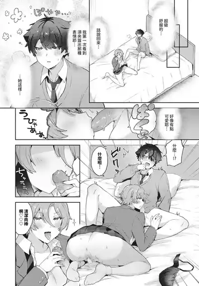 第435頁 封面 - HaSM.cc