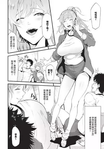 第439頁 封面 - HaSM.cc