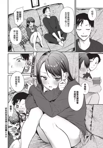 第43頁 封面 - HaSM.cc