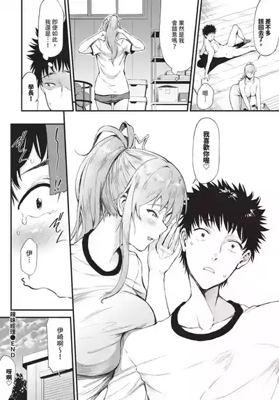 第459頁 封面 - HaSM.cc